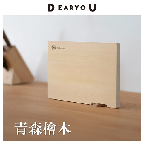 桧木家用砧板可站立水果蔬菜案板