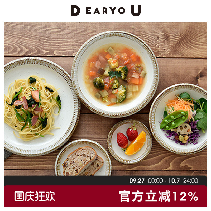 tojiki美浓粗陶粉引盘子
