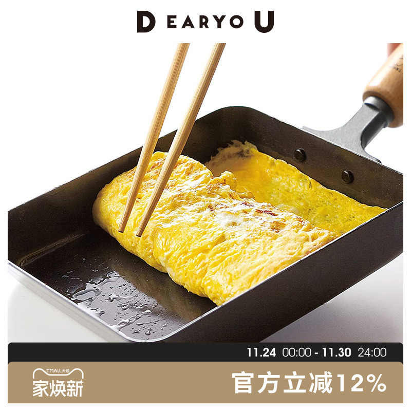 越用越不粘 日本制匠系列玉子烧锅柳宗理设计方形平底煎锅无涂层