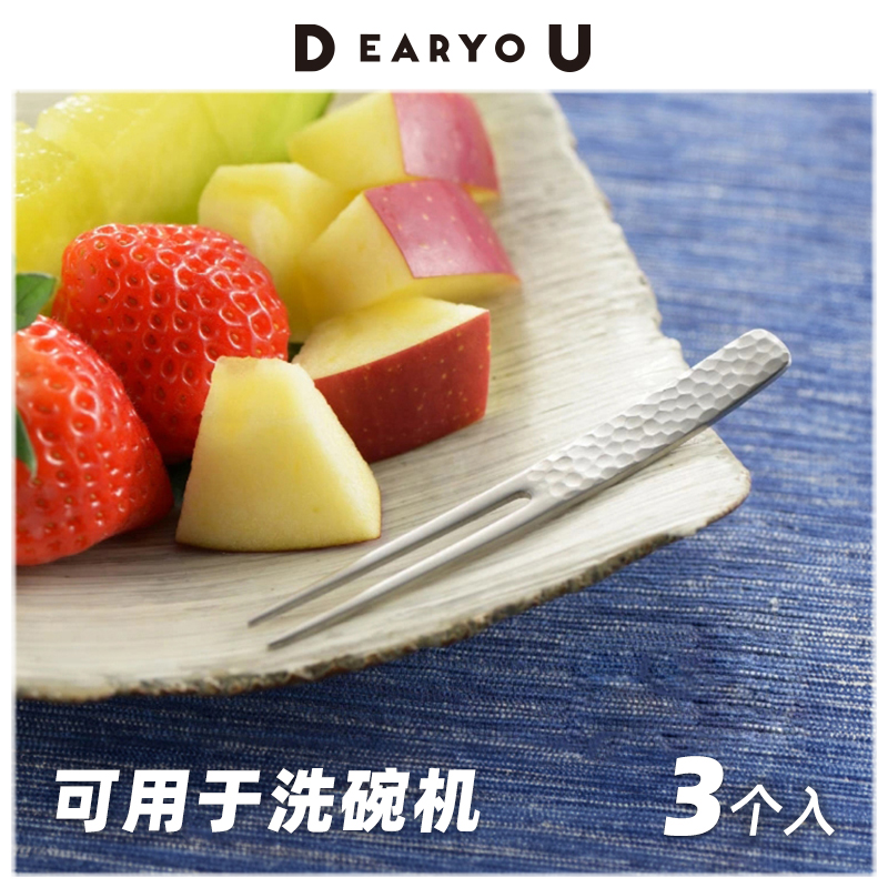 吉川日本进口不锈钢锤目纹水果叉
