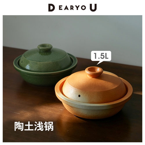 霜山南瓜锅啫啫煲陶土锅1.5L