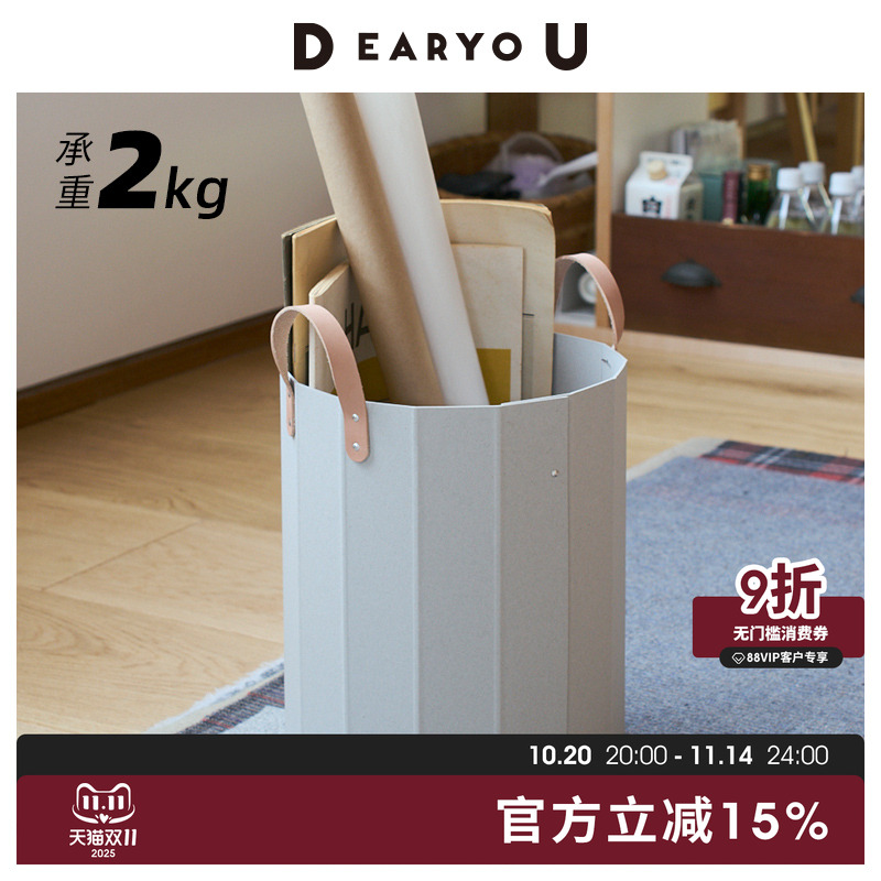 DEARYOU日本进口FORC环保纸质手工收纳筐杂物桶zakka手提置物篮