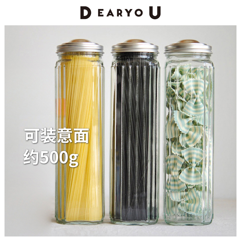 霜山面条收纳盒玻璃密封罐