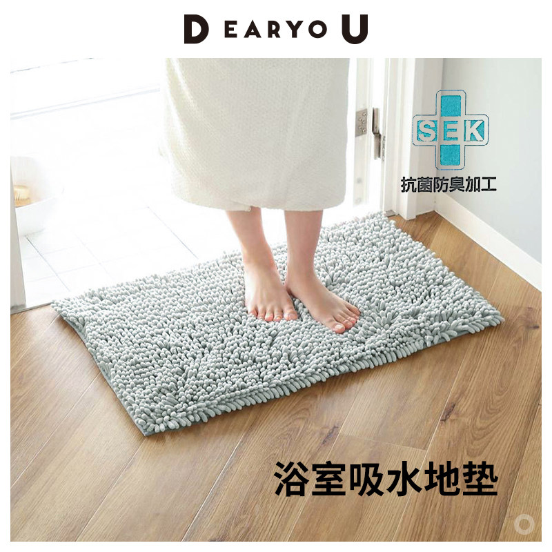 日本霜山吸水浴室地垫卫生间防滑垫长绒家用卫浴垫干燥板除臭垫,家庭/个人清洁工具,地垫,淘宝优惠券,粉丝福利购,淘宝优惠卷