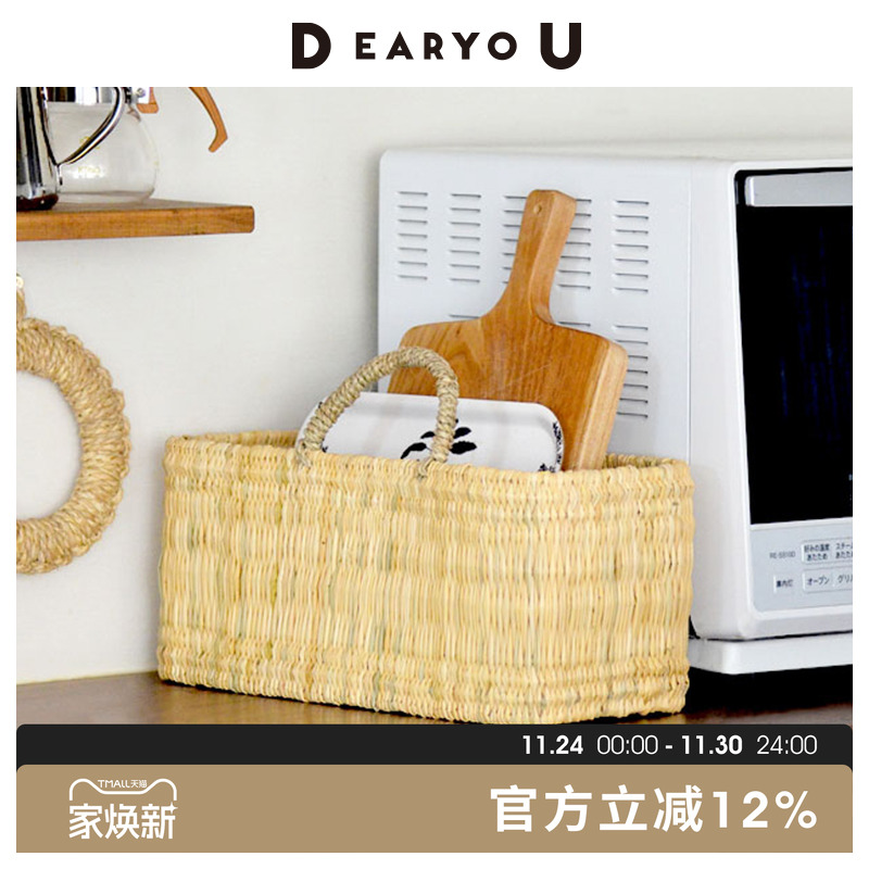 松野屋摩洛哥进口手工编织篮