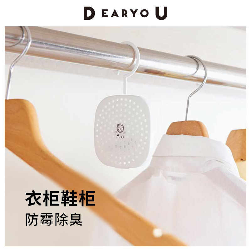 橱柜防霉盒衣柜鞋柜除霉去味盒