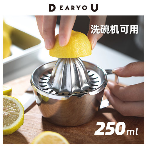 日本进口不锈钢手动榨汁机