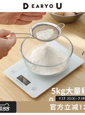 霜山电子秤厨房秤5kg/0.1g