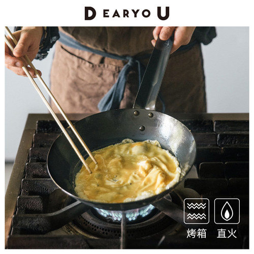 中尾nakao无涂层熟铁平底煎锅