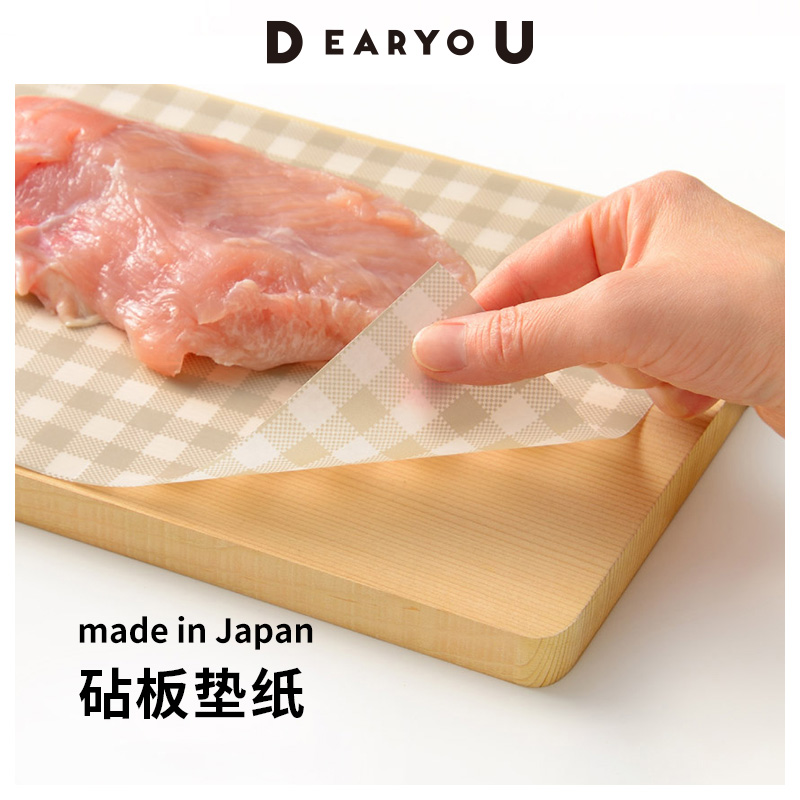 日本进口leye一次性菜板垫纸