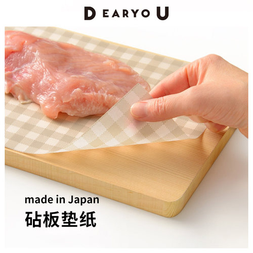 日本进口leye一次性菜板垫纸