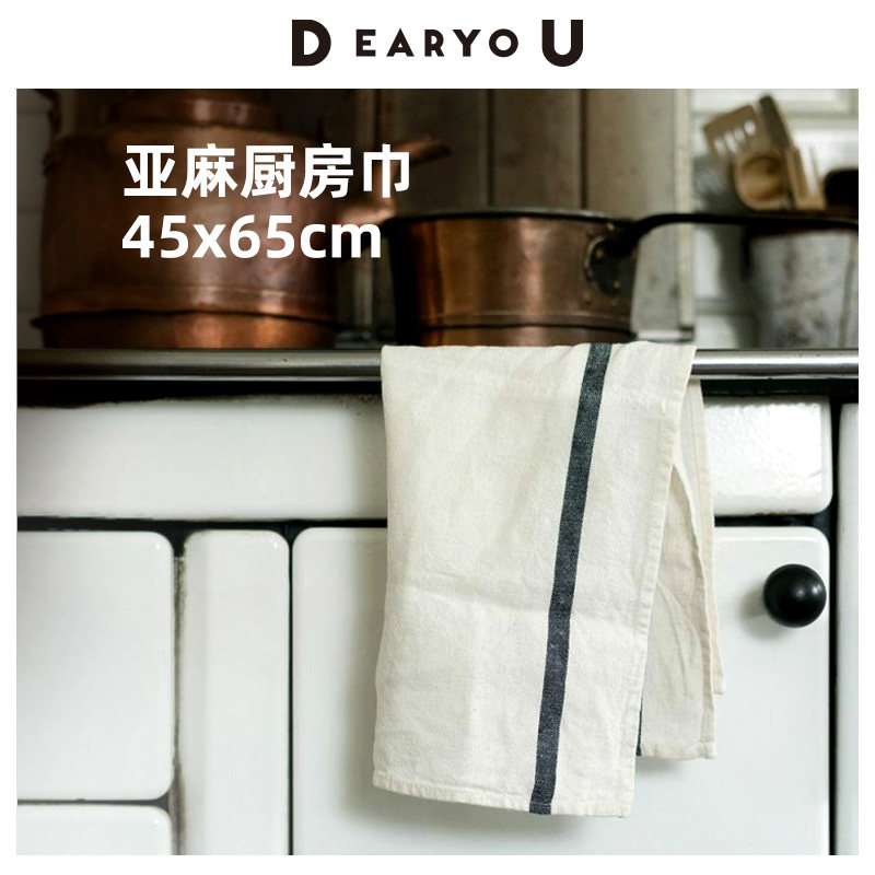 Fog Linen work亚麻厨房巾吸水不掉毛擦手巾北欧风抹布麻布餐垫,家庭/个人清洁工具,抹布,淘宝优惠券,粉丝福利购,淘宝优惠卷