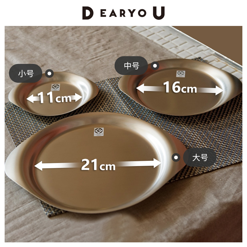 日本进口304不锈钢餐盘