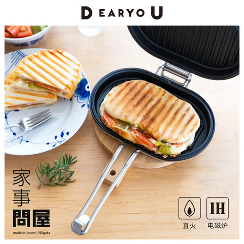 家事问屋帕尼尼锅不粘双面夹