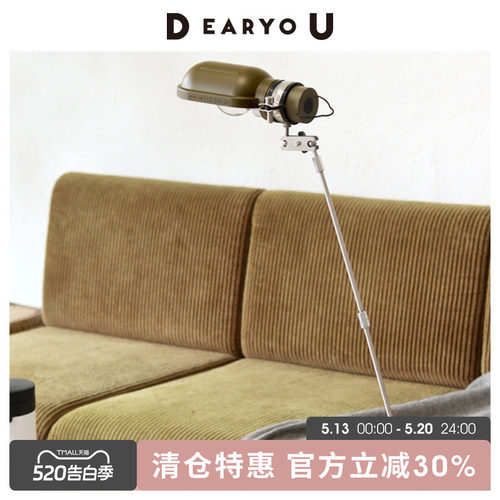日本工业可拆卸多功能应急灯