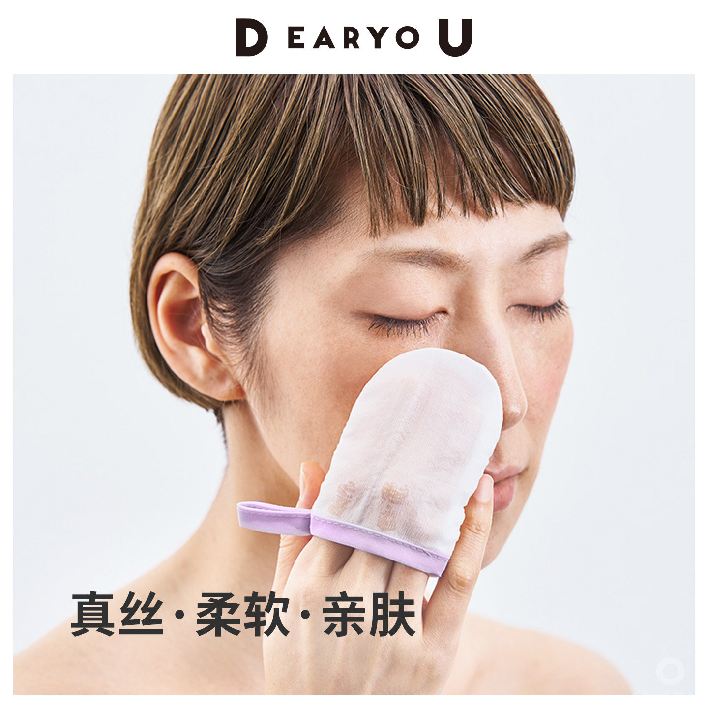 霜山日本进口真丝柔软洗脸巾蚕丝亲肤洁面巾去角质搓澡手套高端,洗护清洁剂/卫生巾/纸/香薰,棉柔巾/洗脸巾,淘宝优惠券,粉丝福利购,淘宝优惠卷