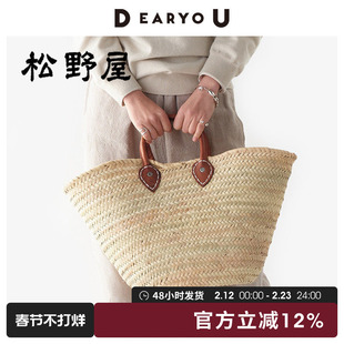 美不拘一格 纯手作松野屋手提篮摩洛哥产编织篮法式羊皮把手提包