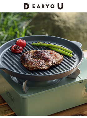 DEARYOU日本进口lolo saliu波纹底圆形烤盘陶瓷烤肉烤箱烤盘户外