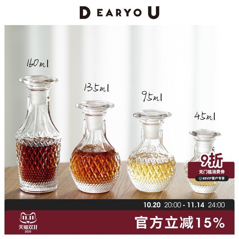 玻璃酱油瓶厨房醋壶迷你复古油壶