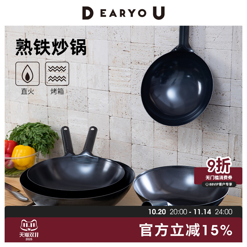 日本进口中尾nakao熟铁炒锅中式炒锅无涂层超轻圆底炒锅铁锅煎锅