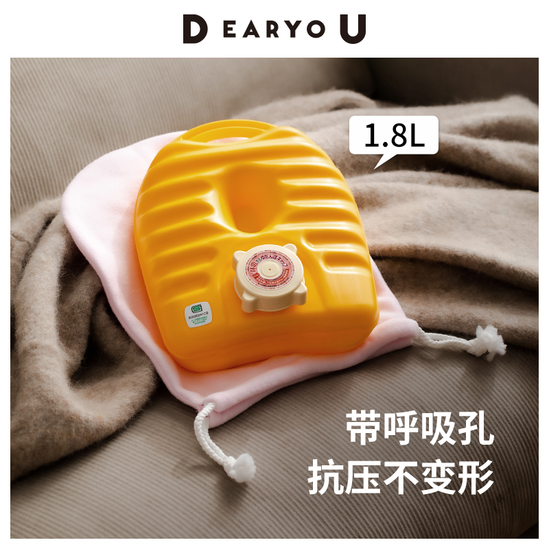 日本进口带呼吸孔汤婆子