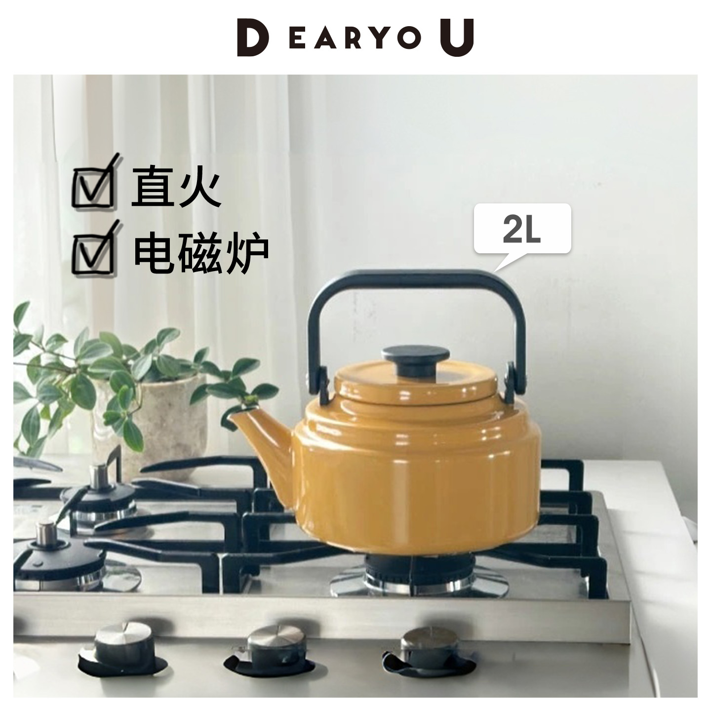 日本进口野田珐琅壶开水壶复古搪瓷烧水壶明火壶2L燃气灶电磁炉
