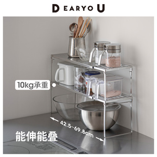 可伸缩可叠加 霜山304不锈钢厨房置物架台面调料碗碟锅具分隔架子