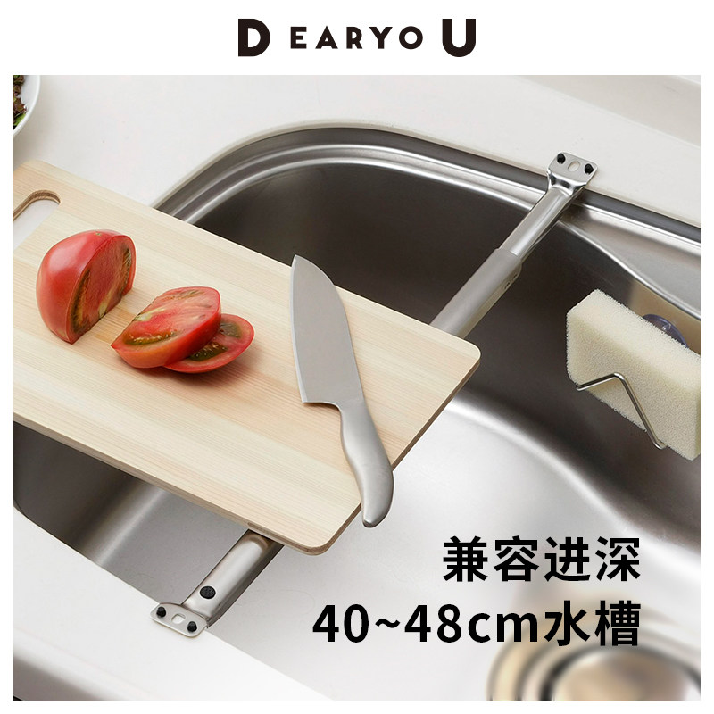 日本进口家事问屋燕三条304不锈钢可伸缩调节长度水槽菜板支撑杆,厨房/烹饪用具,其它,淘宝优惠券,粉丝福利购,淘宝优惠卷