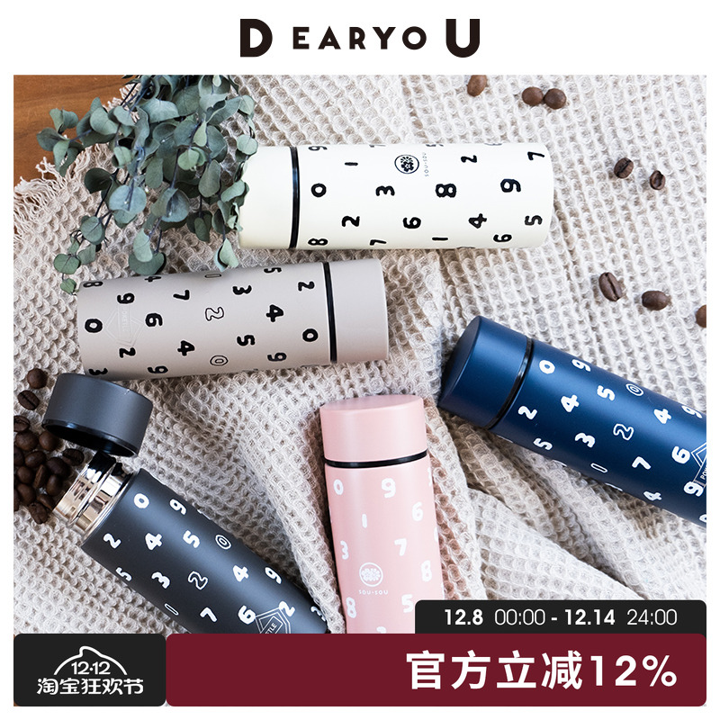 日本POKETLE迷你保温杯