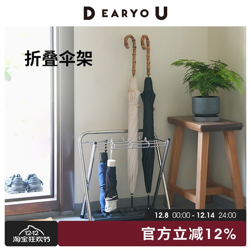 霜山不锈钢折叠雨伞收纳架8格家用入户伞架酒店大堂雨伞筒沥水架