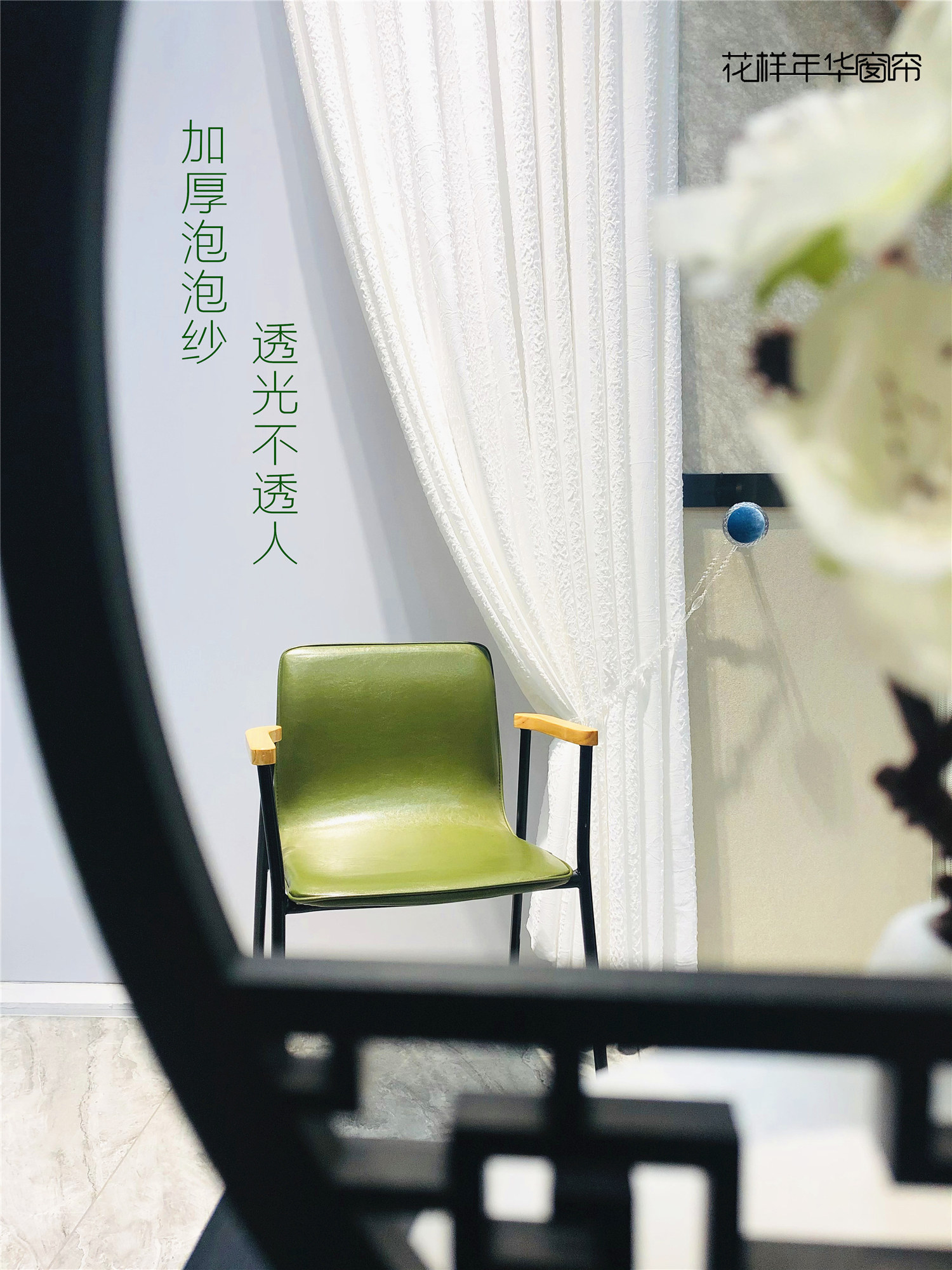 泡泡纱云朵纱透光不透人加厚白纱北欧轻奢卧室客厅条纹窗纱窗帘