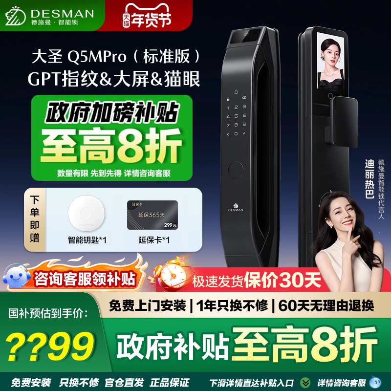 ��ʩ����������Q5MProè�۴���ָ����ȫ�Զ���������ʥ����׼�棩 1308.15Ԫ