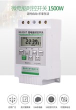 时控控制器220v断电全自动开关两相定时器家用数显简易智能精准。
