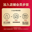 12月有价优惠券