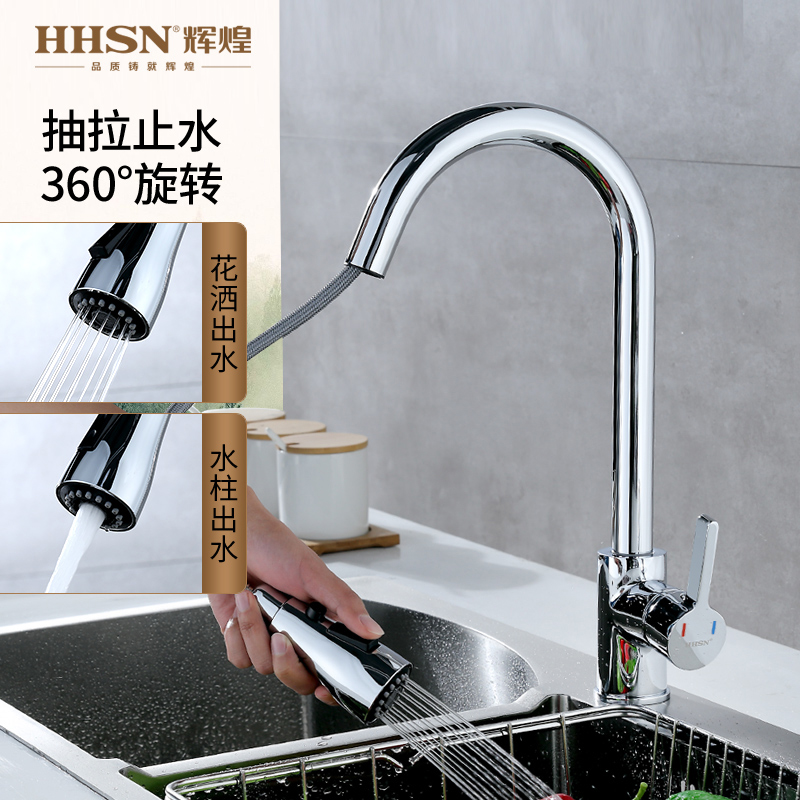 HHSN辉煌铜主体可旋转快装工具