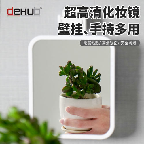 免打孔伸缩壁挂化妆镜吸盘