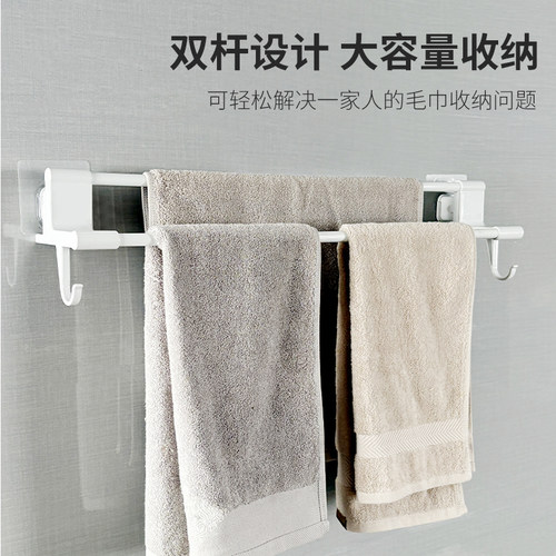 dehub吸盘无痕贴免打孔双杆毛巾