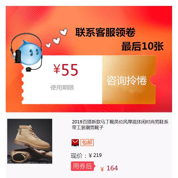2019 Versatile new pattern Riding boots British style The thickness of the bottom leisure time fashion Men's Shoes Frenum work clothes Men bootsin the Special Purpose for Auction, Toys, Garage Kit/Doll/Play mode category - from Buy2taobao.com to provide professional Taobao agent buy service