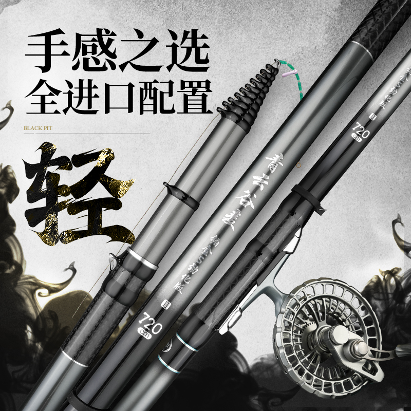 戴氏官方铂金劲化版二代谷麦竿轻