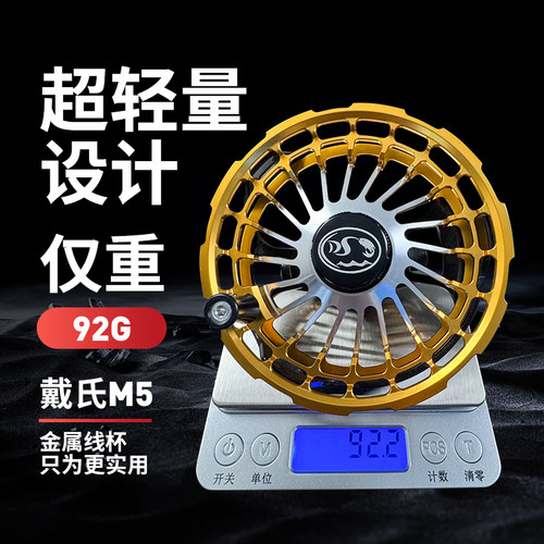 戴氏谷麦轮M5新款全包围前打轮