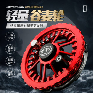 戴氏谷麦轮P5款 前打轮超轻M5逗钓轮全包围手拨前打轮 防炸线高手版