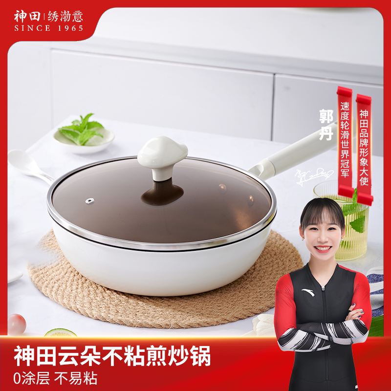 臻钛三代