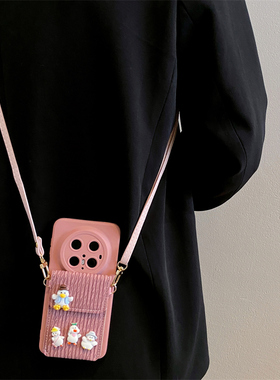 立体鸭子卡包适用华为pura70pro手机壳mate70/60pro保护套pura80女p60斜跨mate40可背带nova13/12/11全包防摔