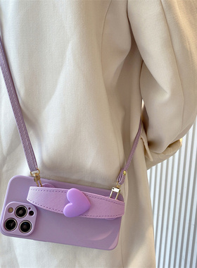 紫色爱心腕带适用华为pura70pro+手机壳pura80pro斜挎mate80背带mate70/60pro简约nova15/14荣耀400防摔500女