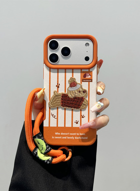 美拉德橙色条纹刺绣腊肠狗适用17promax苹果16pro手机壳iPhone13新款15promax高级感小众14挂绳12pro秋冬网红