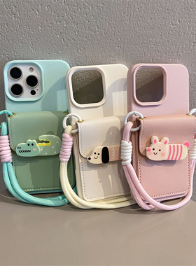 ins可爱立体卡通动物卡包适用opporeno15手机壳reno14新款reno13/12/11pro个性reno10女findx9全包A6/A5x防摔