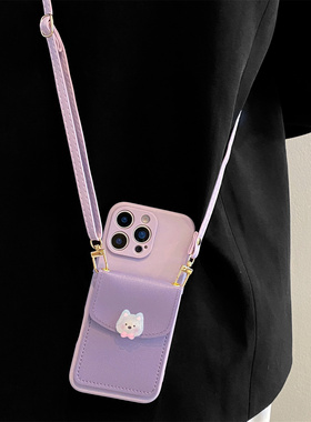 紫色西高地狗狗卡包适用vivox300pro手机壳x200pro背带x100/x90斜挎挂绳s50小清新s30/s20/s19/s18防摔y500套