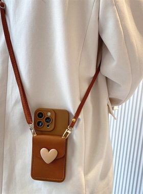 奶茶色爱心卡包适用opporeno15手机壳reno13/12/11pro保护套reno14插卡reno10斜挎findx9/8背带A6简约A5x软壳