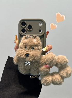 咖色毛绒西高地公仔适用vivox300pro手机壳x200s新款x100/x90卡通s30个性s20/s19/s18/s17e斜跨y500手链s50女