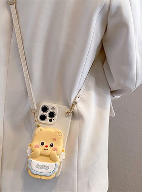 翅膀小熊零钱包适用苹果16ProMax手机壳斜挎iPhone17Pro可爱13卡通15pro防丢11背带挂绳12防摔78p女14pro软套